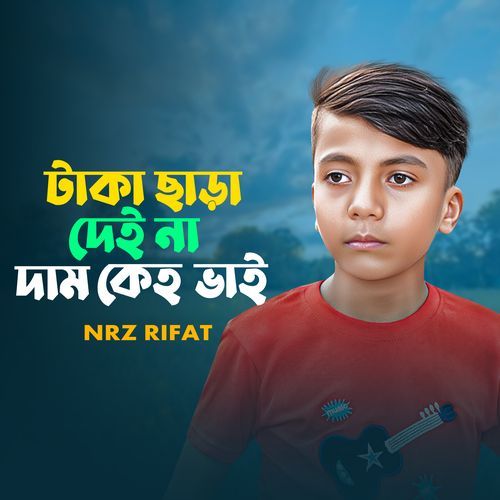 Taka Chara Dei Na Dam Keho Vai