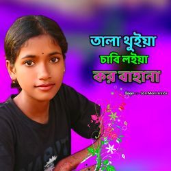 Tala Thuya Chabi Loya Koro Bahana