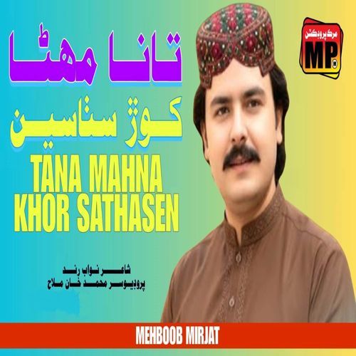 Tana Mahna Khor Sathasen