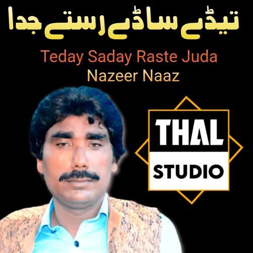 Teday Saday Raste Juda