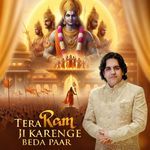 Tera Ram ji Karenge Beda Paar
