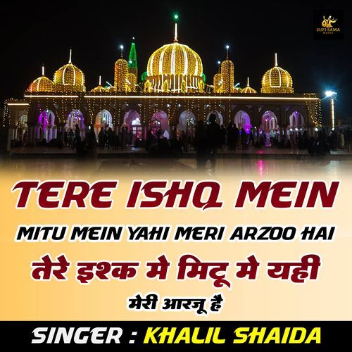 Tere Ishq Mein Mitu Mein Yahi Meri Arzoo Hai