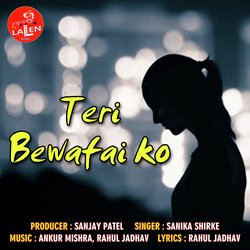 Teri Bewafai Ko-NTsKUi5dDlQ