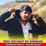 Tero Yar Maut Ko Sodagar