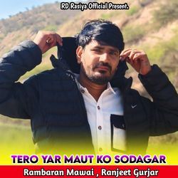 Tero Yar Maut Ko Sodagar