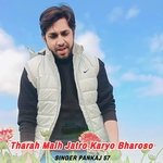 Tharah Malh Jatro Karyo Bharoso