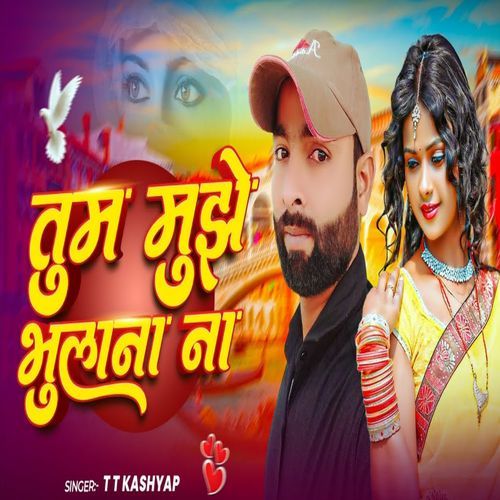Tum Mujhe Bhulana Na