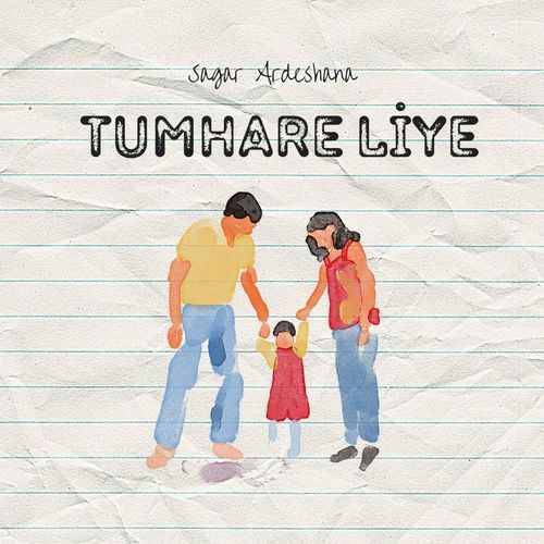 Tumhare Liye