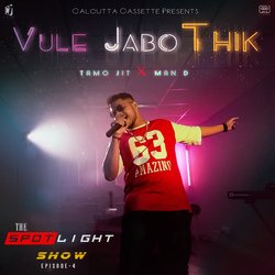 Vule Jabo Thik (The Spotlight Show, Episode 4)-RxEpeCVFQEo