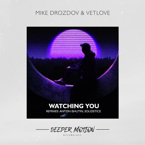 Watching You (Solidstice Remix) cover art
