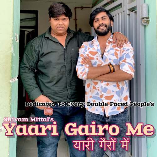 Yaari Gairo Me