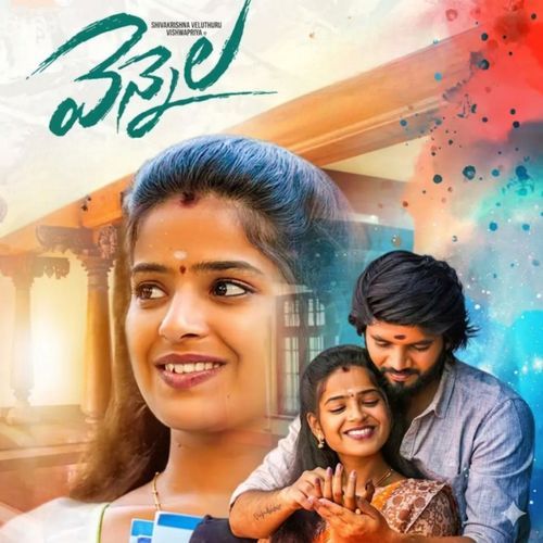 Yennela