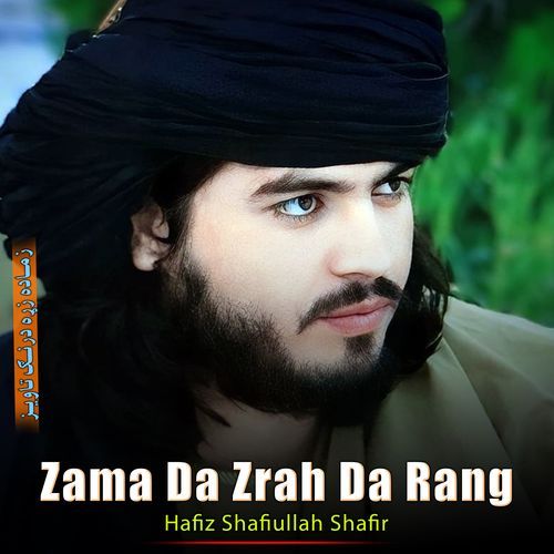 Zama Da Zrah Da Rang