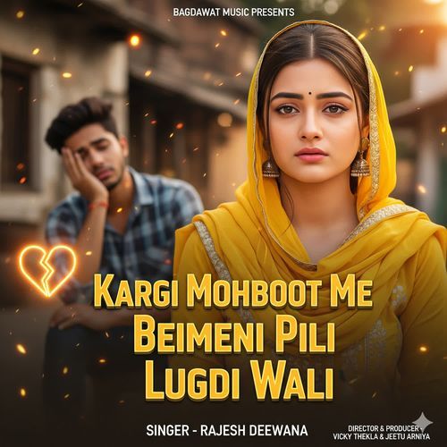 kargi mohboot me beimeni pili lugdi wali