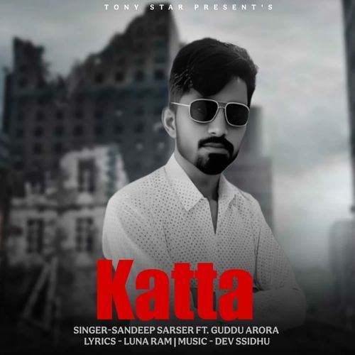 katta