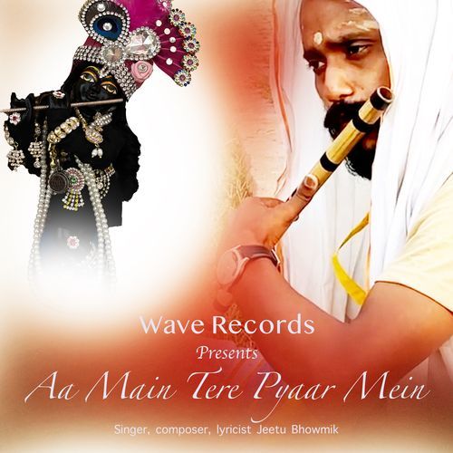Aa Main Tere Pyaar Mein