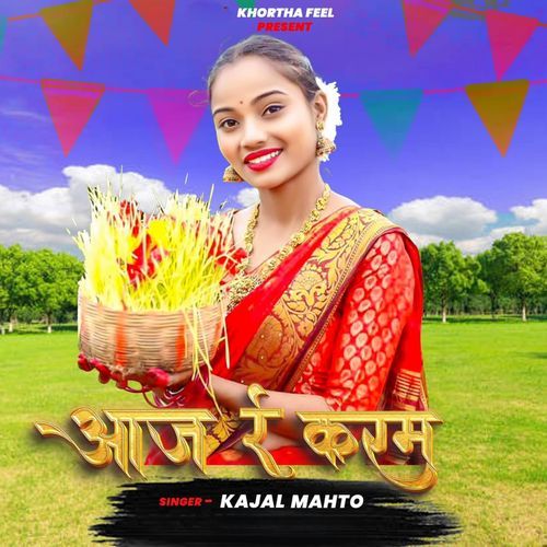 Aaj Re Karam
