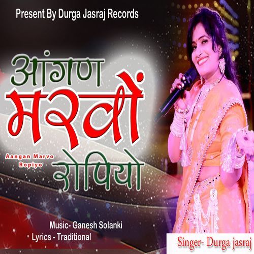 Aangan Marvo Ropiyo