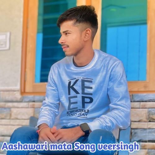 Aashawari mata Song veersingh