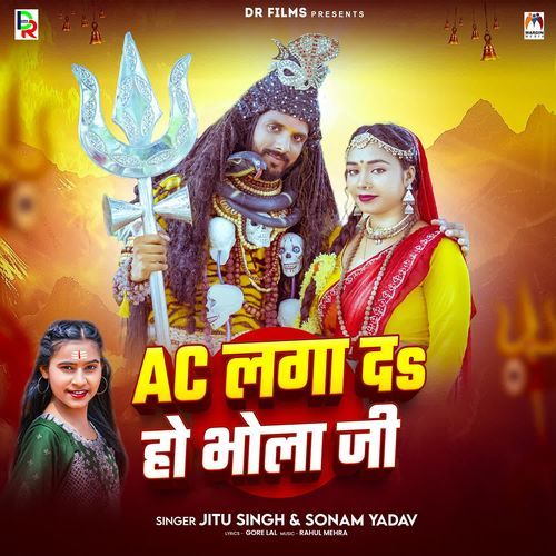 Ac Laga Da Ho Bhola Ji