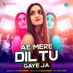 Ae Mere Dil Tu Gaye Ja-BAoBeydoYUI