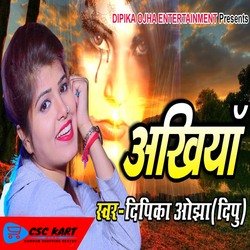 Akhiyan bhojpuri Song-RywcUDdvXgc