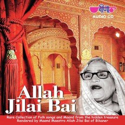 Allah Jilai Bai - Part 1