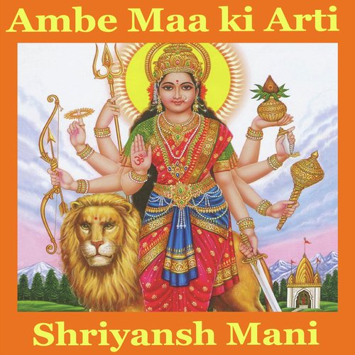 Ambe Maa Ki Arti