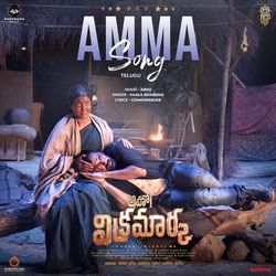 Amma (From &quot;Aho Vikramaarka&quot;)(Telugu)-RB4bYEdpT1k