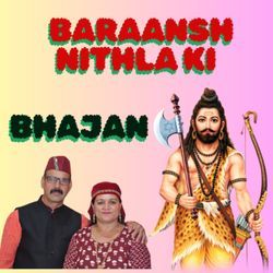 BARAANSH NITHLA KI BHAJAN-NzE6VDN,BH0