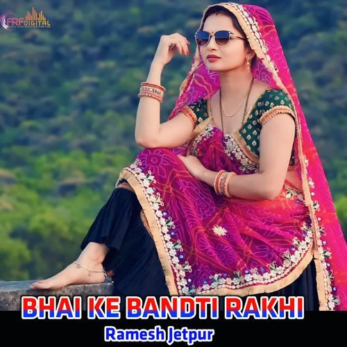 BHAI KE BANDTI RAKHI