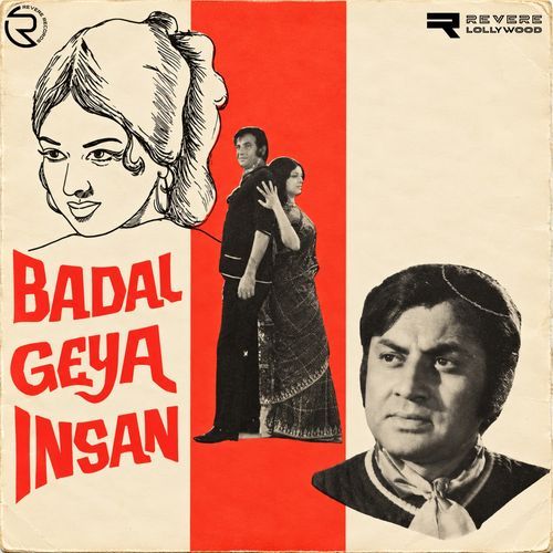 Ajab Dosti Hay Ajab Dushmani