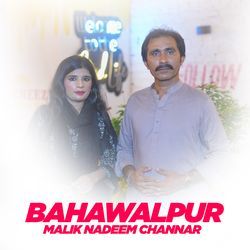 Bahawalpur-MxwcRDVFRws