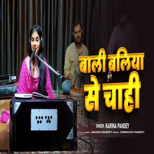 Bali Baliya Se Cahi