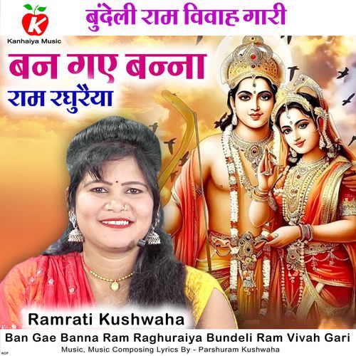 Ban Gae Banna Ram Raghuraiya Bundeli Ram Vivah Gari