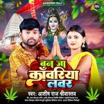 Ban Ja Kawariya Lover