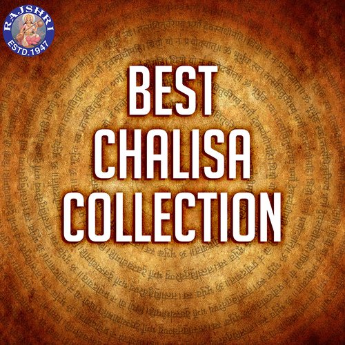 Best Chalisa Collection