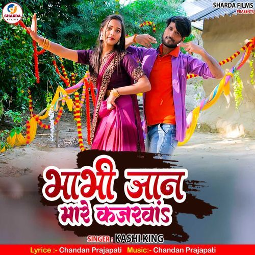 Bhabhi Jaan Mare Kajarwa