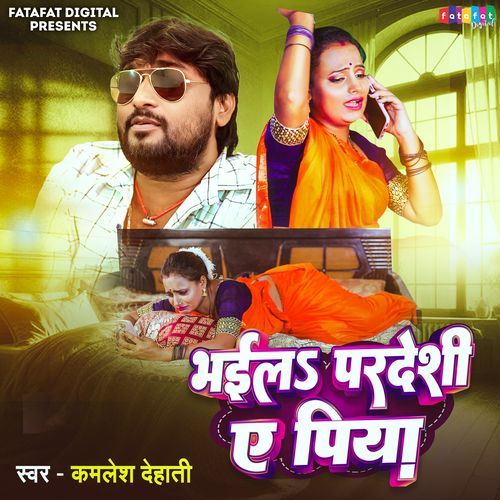 Bhaila Pardeshi Ae Piya