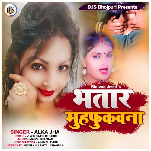 Bhatar Muh Fukawana