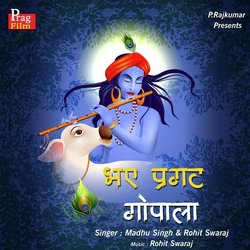 Bhay Pragat Gopala-KSBeAEMBYlE