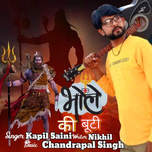 Bhole Ki Buti