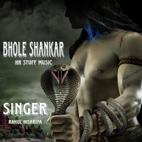 Bhole Shankar