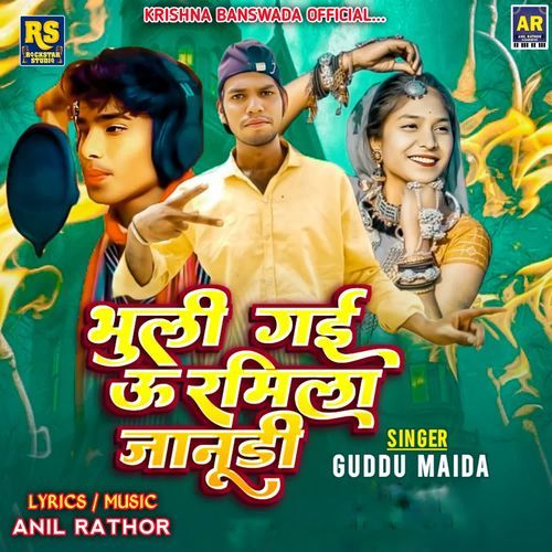 Bhuli Gayi U Ramila Janudi