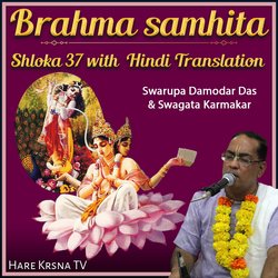 Brahma Samhita Shloka 37 (With Hindi Translation)-RB4vHDt-WGY