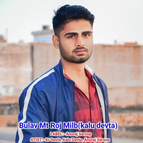 Bulav Mt Roj Milb