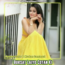 Bursat Laiyo Cotan Ki