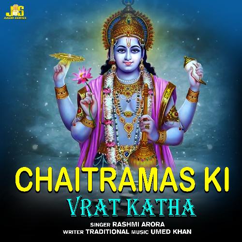 Chaitramas Ki Vrat Katha