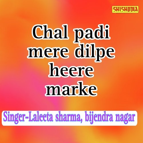 Chal Padi Mere Dilpe Heere Marke