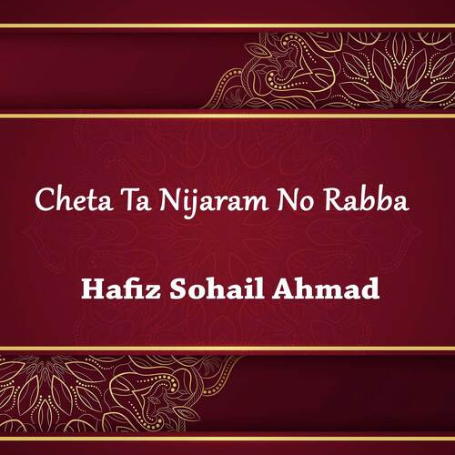 Khadim Ma Kiray Maula Da